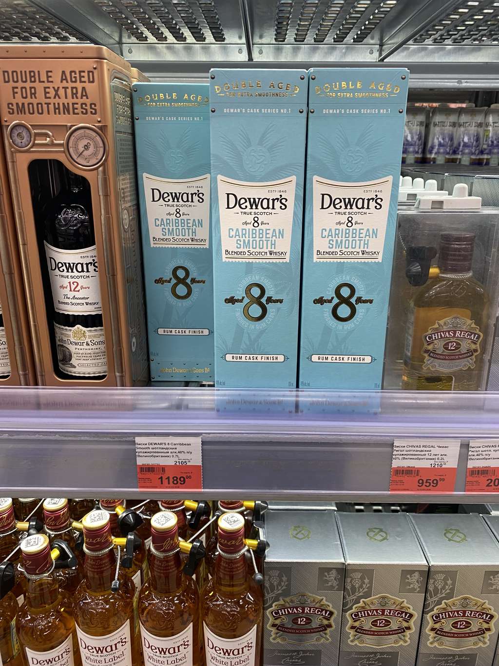 Dewars caribbean smooth. Виски Dewar's 8 Caribbean smooth. Виски Dewars 8 Caribbean smooth. Виски деварс Карибиан 8. Виски Карибиан Дьюарс.