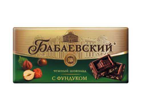 [Екатеринбург] Шоколад Бабаевский в ассортименте, 100 гр.