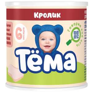 12 шт - Пюре Тёма кролик 100 г с 6 месяцев