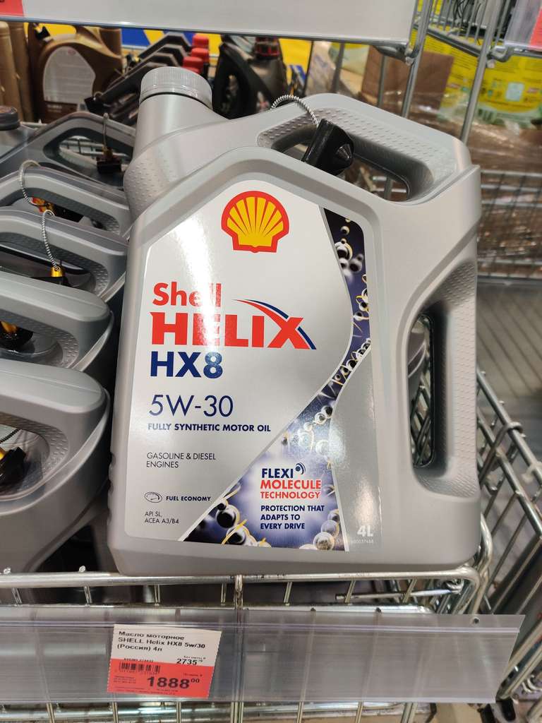Масло моторное Shell Helix HX-8 , 5w-30