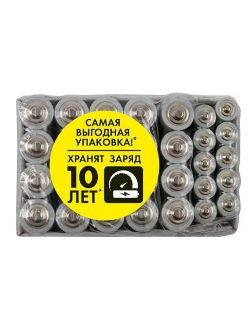 Батарейки Sonnen комплект 30 (20+10) шт
