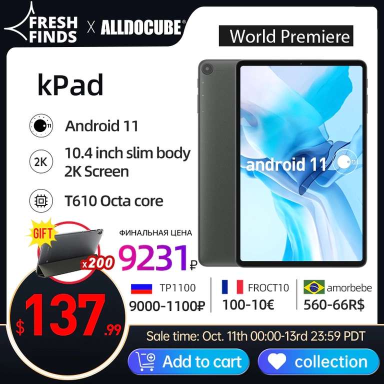 Планшет Alldocube kPad 10.4" 4+64GB 4G LTE
