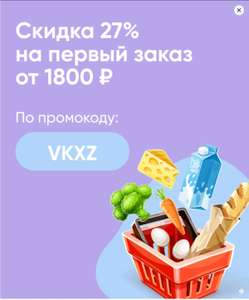 Перекрёсток Coupons