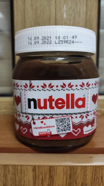[МСК и возможно др.] Ореховая паста Nutella, фундук и какао, 350 гр.