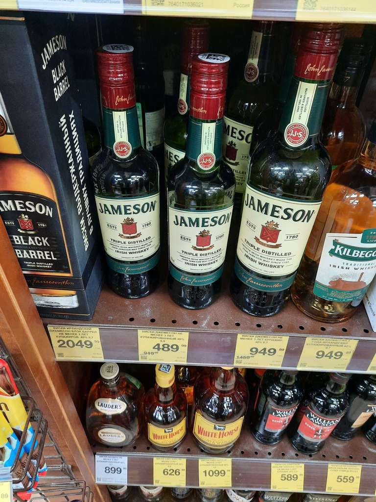 [Волгоград] Виски Jameson 0,5