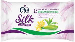 [СПБ] Салфетки влажные OLA! Silk Sense 36 уп по 15 шт