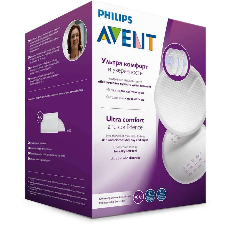 Вкладыши для бюстгальтера одноразовые Philips Avent, упаковка 100 шт х 2 пачки (495₽ за 1 упаковку)