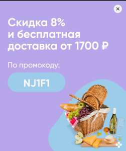 Перекрёсток Coupons