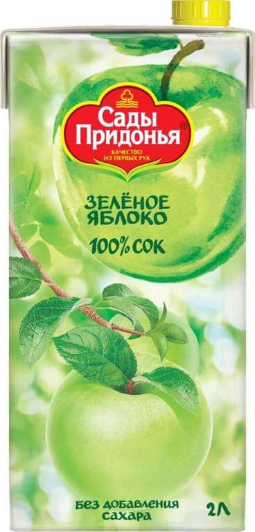 Сок Сады Придонья яблочный из зеленых яблок 2 л.