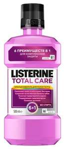 Listerine Total Care ополаскиватель для полости рта