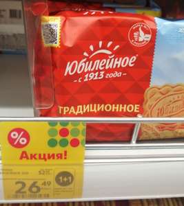 Пятерочка Coupons