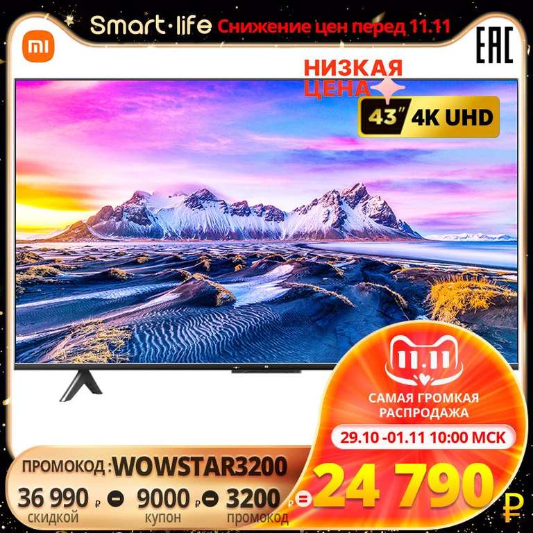 4K Телевизор Xiaomi Mi TV P1 43", Smart TV на Tmall