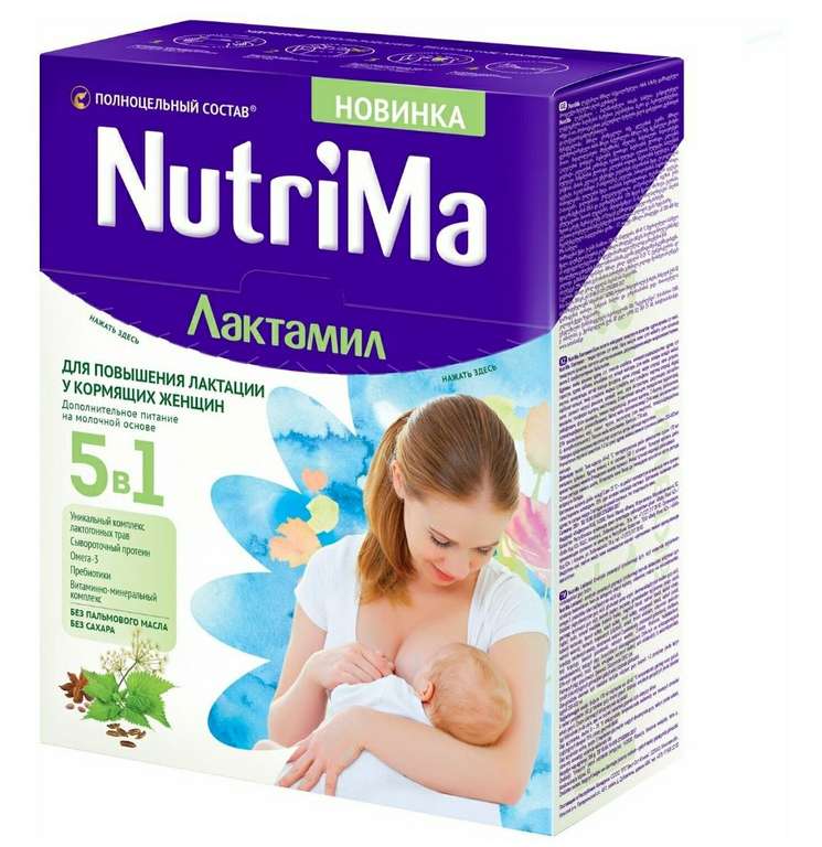 NutriMa Лактамил Напиток молочный для кормящих мам, 350 г х 2шт. (333₽ за 1 шт)