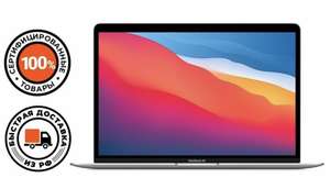Ноутбук Apple Macbook Air 13" 11th-gen Apple M1 8GB/256 GB (MGN93RU/A, MGN63RU/A, MGND3RU/A) на Tmall