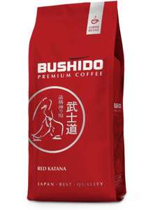 Скидки до 50% на зерновой кофе ТОЛЬКО В ТЦ (например Bushido Red Katana Coffee в зернах, 227г)