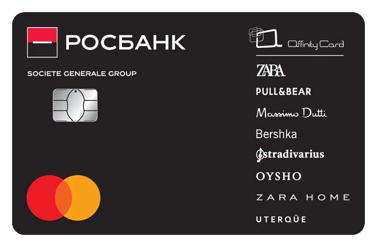 Акция от Росбанка с бесплатным обслуживанием дебетовой карты Affinity Mastercard с кэшбэком 2 % на все покупки (для новых пользователей)