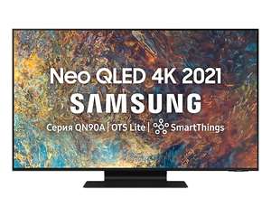 ТВ Samsung 50" neo qled QE50QN90AAUXRU