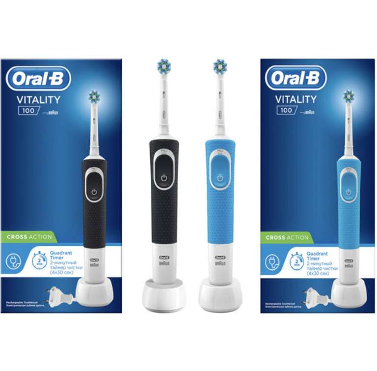 Электрическая зубная щетка Braun ORAL-B (с бонусами 1298₽)