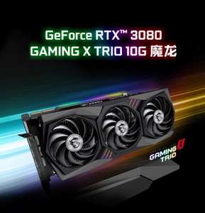 Видеокарта MSI GeForce RTX 3080 SUPRIM 10G LHR
