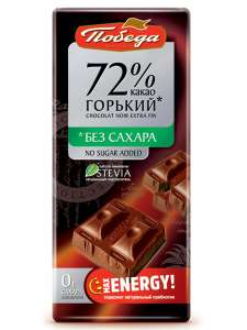 Победа Вкуса / Шоколад Горький без сахара на стевии 72% какао, 100 г