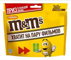 M&M`s конфеты Арахис промо, 360г