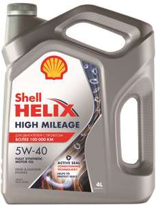 Масло моторное SHELL Helix High Mileage 5W-40, 4 л