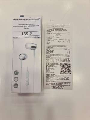 Наушники с микрофоном Sony MDR-EX155APW White (в оффлайне)