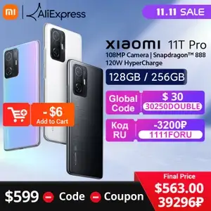 AliExpress Coupons