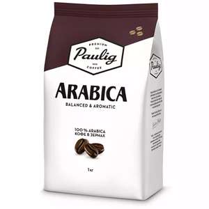 Кофе зерновой Paulig Arabica 1кг на Tmall + еще в описании