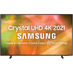 Телевизор Samsung UE50AU8000U 49.5" (2021) Crystal UHD 4K Smart TV (тот-же но на 43 в описании)
