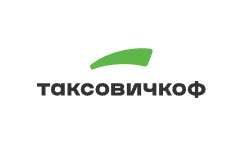 Скидка 100₽ на поездки в Таксовичкофф (максимум 1000₽)