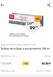 Пятерочка Coupons