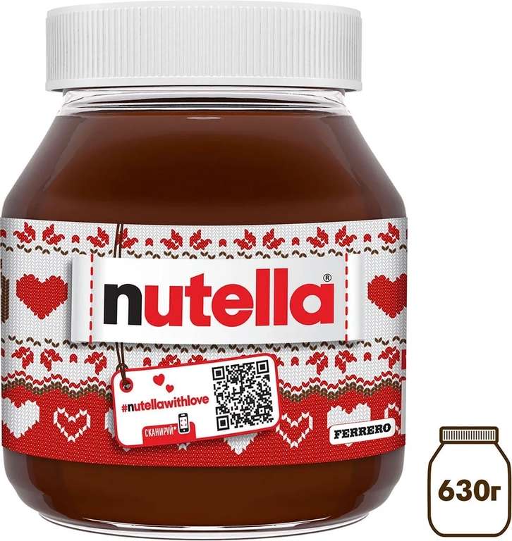 Паста ореховая Nutella, с добавлением какао, 630 г (300₽ с баллами)