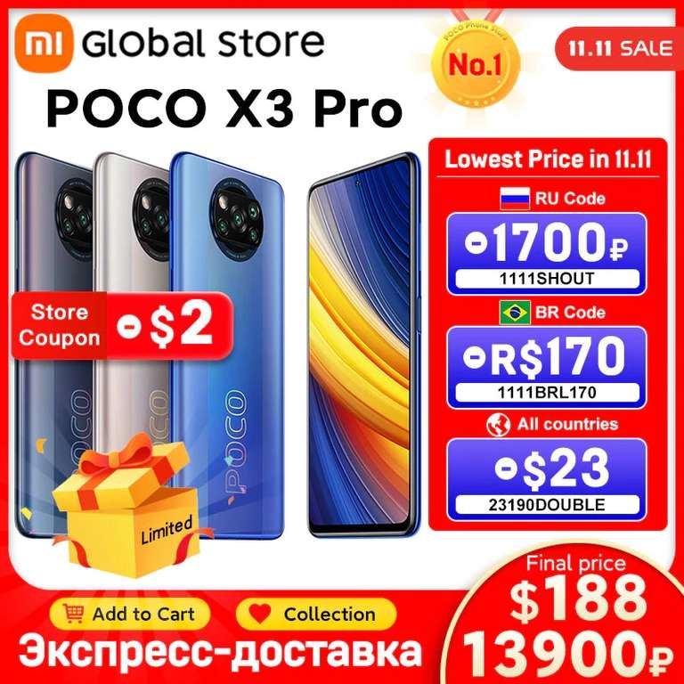 [11.11] Смартфон POCO X3 Pro 6+128 ГБ