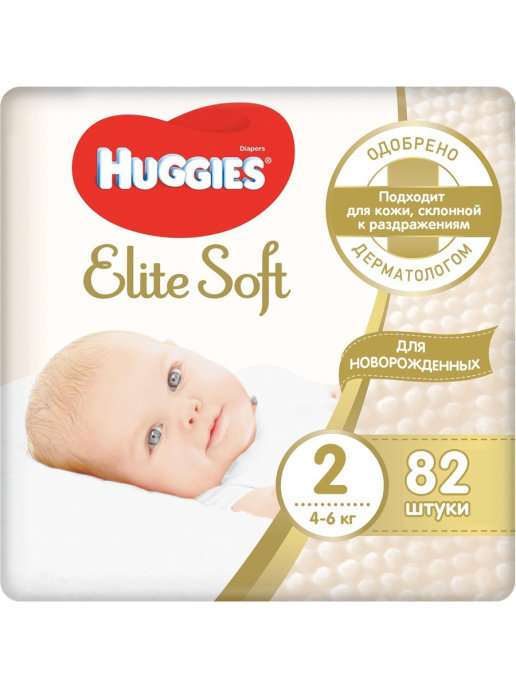 Подгузники для новорожденных Huggies Elite Soft 2 (4-6кг), 82 шт.