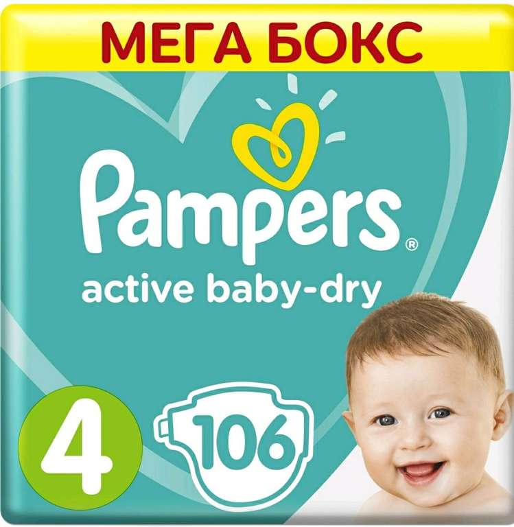 Pampers Подгузники New Baby-Dry 9-14 кг (размер 4) 106 шт.