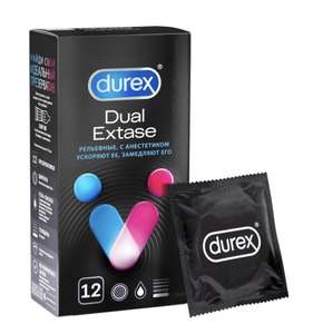 Презервативы Durex Dual Extase 12 шт.