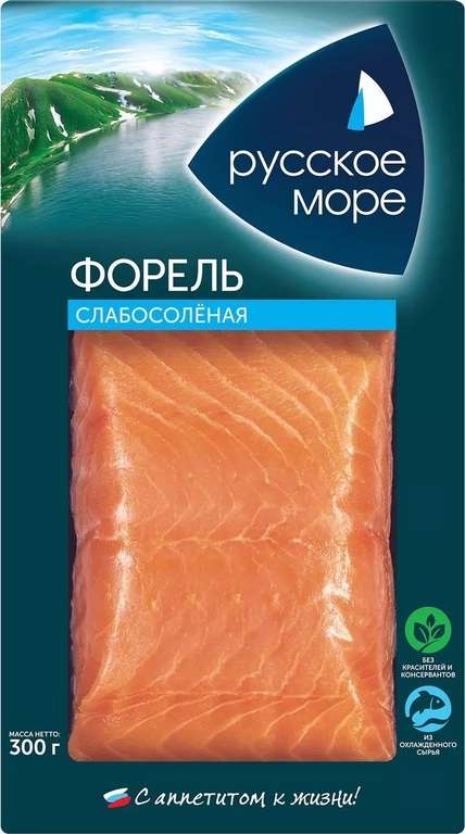 Форель слабосоленая Русское море, филе-кусок, 300 г