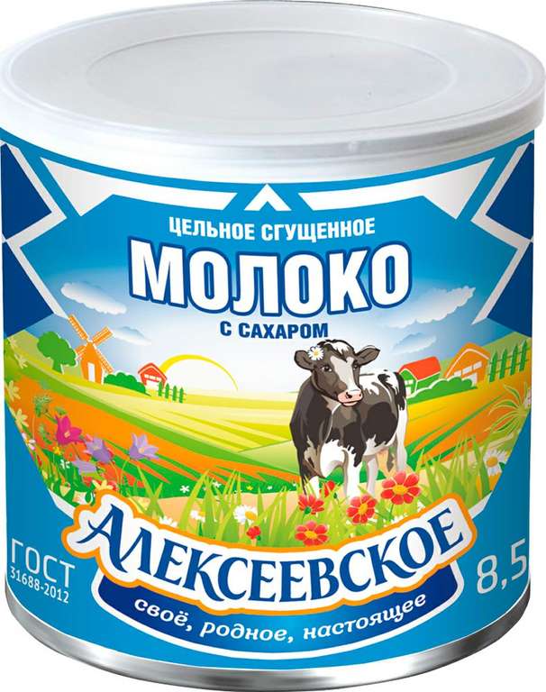 Молоко сгущенное Алексеевское, 360 г