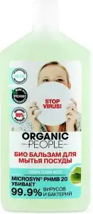 Бальзам-био для мытья посуды Organic People "Алоэ", 500 мл