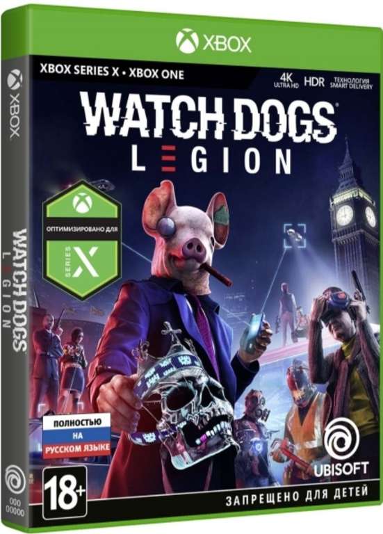 [Xbox] игра Ubisoft Watch_Dogs: Legion