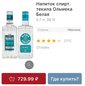 Красное&Белое Coupons