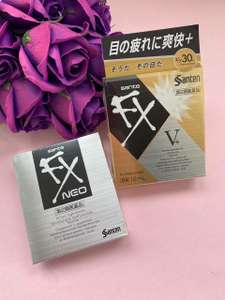 Японские витаминные капли для глаз Sante FX