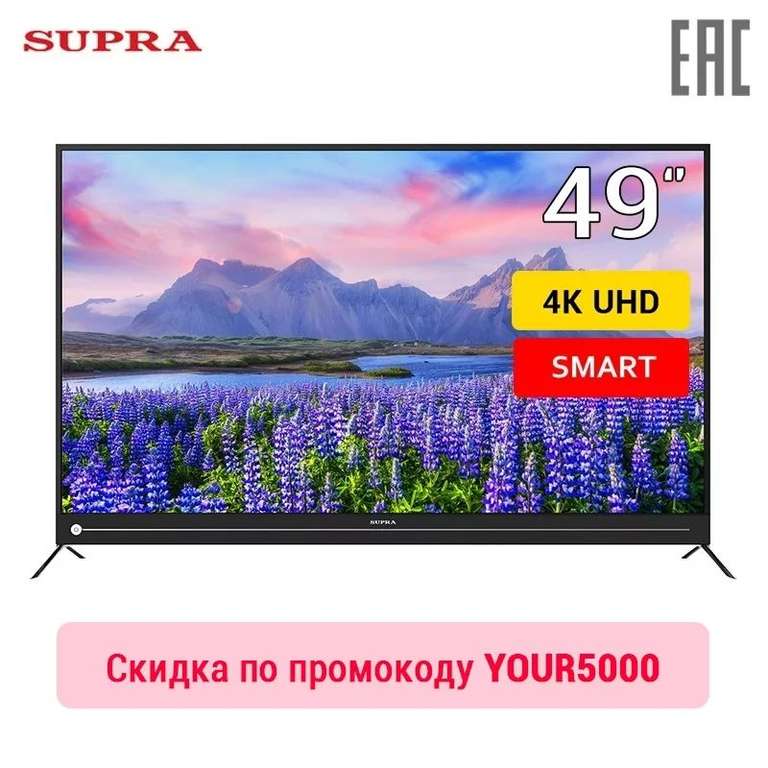 Телек SUPRA 49" +4K +SMART-TV