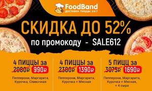 FoodBand Coupons