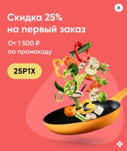 Перекрёсток Coupons