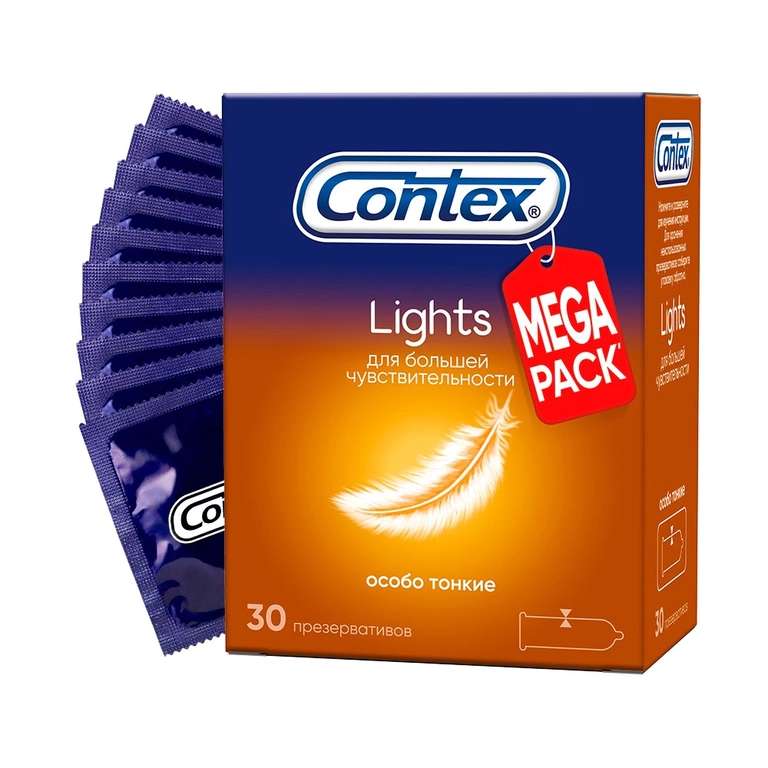 [11.11] Презервативы CONTEX Lights, 30 шт