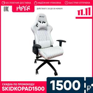 Кресло компьютерное игровое HIPER HG-MOON / Экокожа (HGS 116 WS)