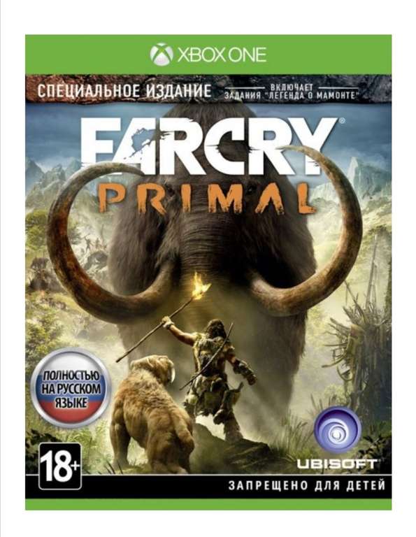 [Xbox ONE] Far Cry Primal