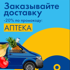 Лента Онлайн Coupons